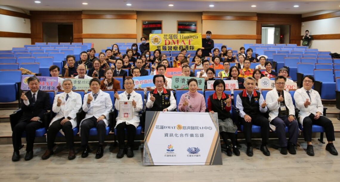 首創災難醫療隊資訊化 花蓮縣災難醫療隊與花蓮慈院攜手合作