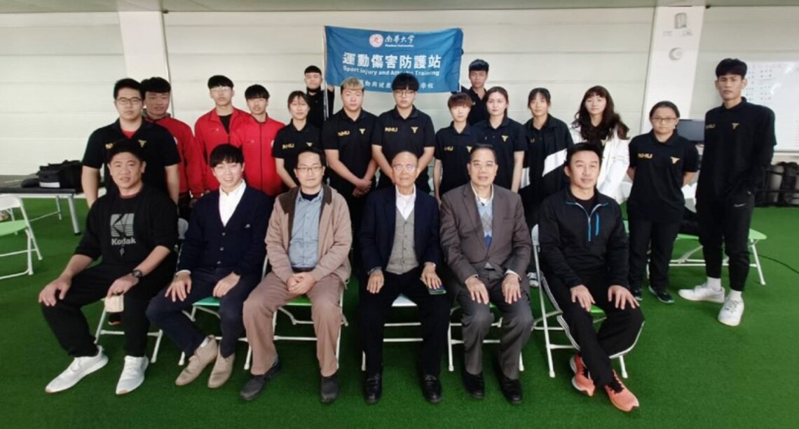 南華大學運動防護團隊正式成軍 雲嘉地區運動團隊最佳的防護後盾
