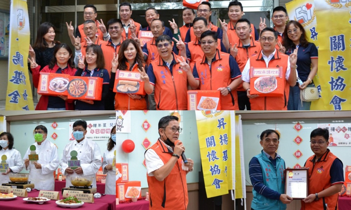 台中昇揚基金關懷協會愛心贈年菜   苗栗家扶兒少暖心又暖胃