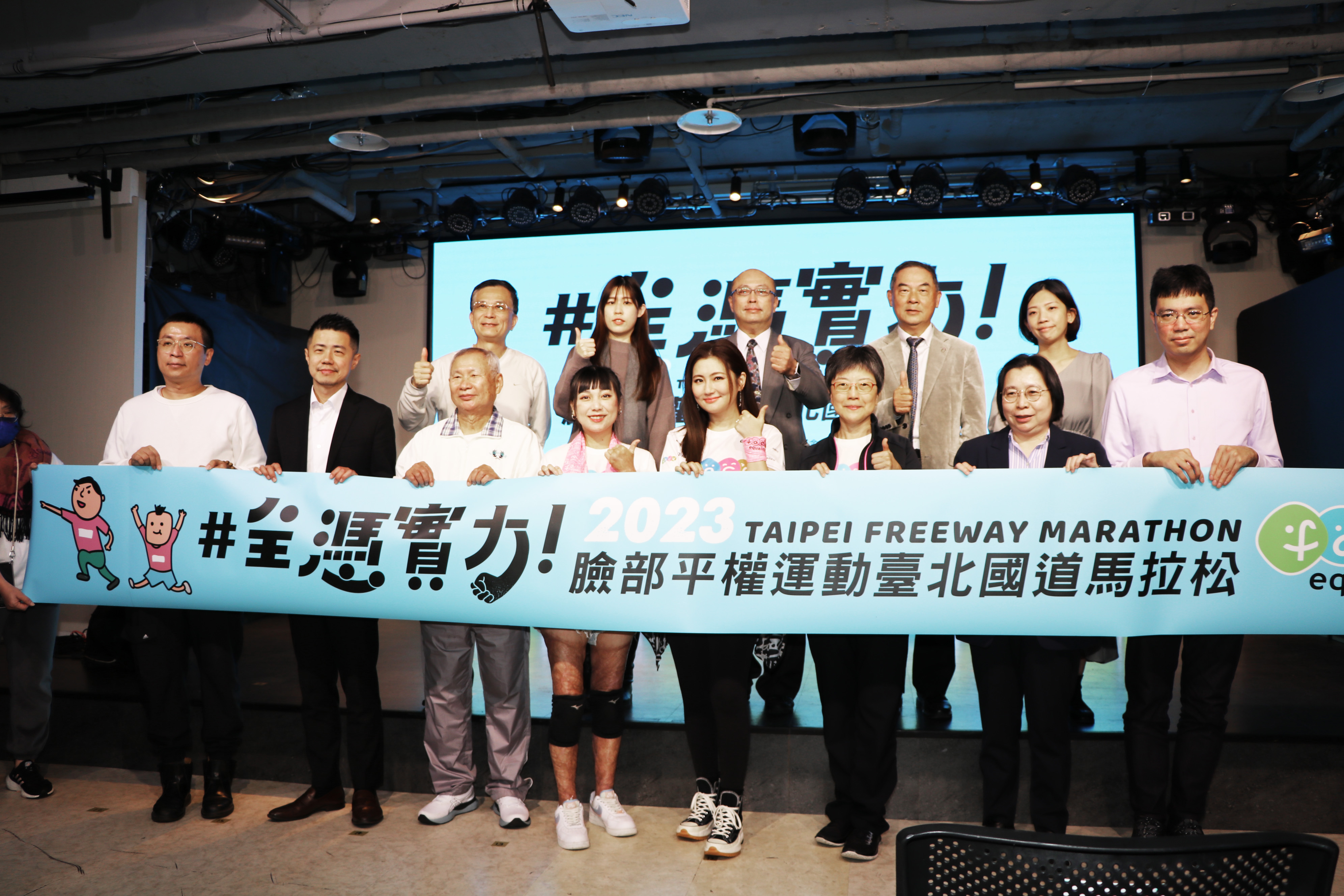 照片來源:陽光基金會