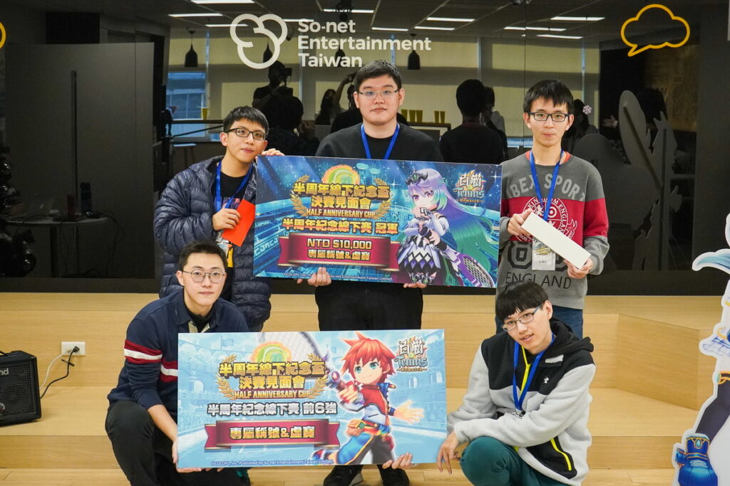 《白貓Tennis~Rematch~》「半周年線下紀念盃」於(8)日完美落幕