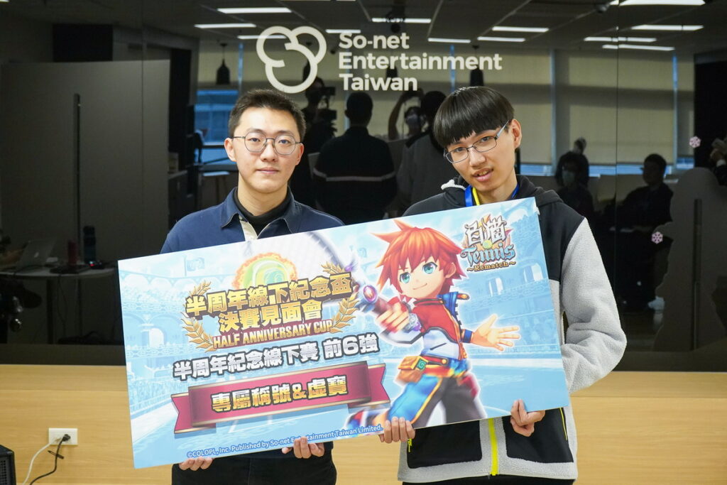 4-5名也將在遊戲內獲得「半周年紀念線下賽 前5強」專屬稱號!