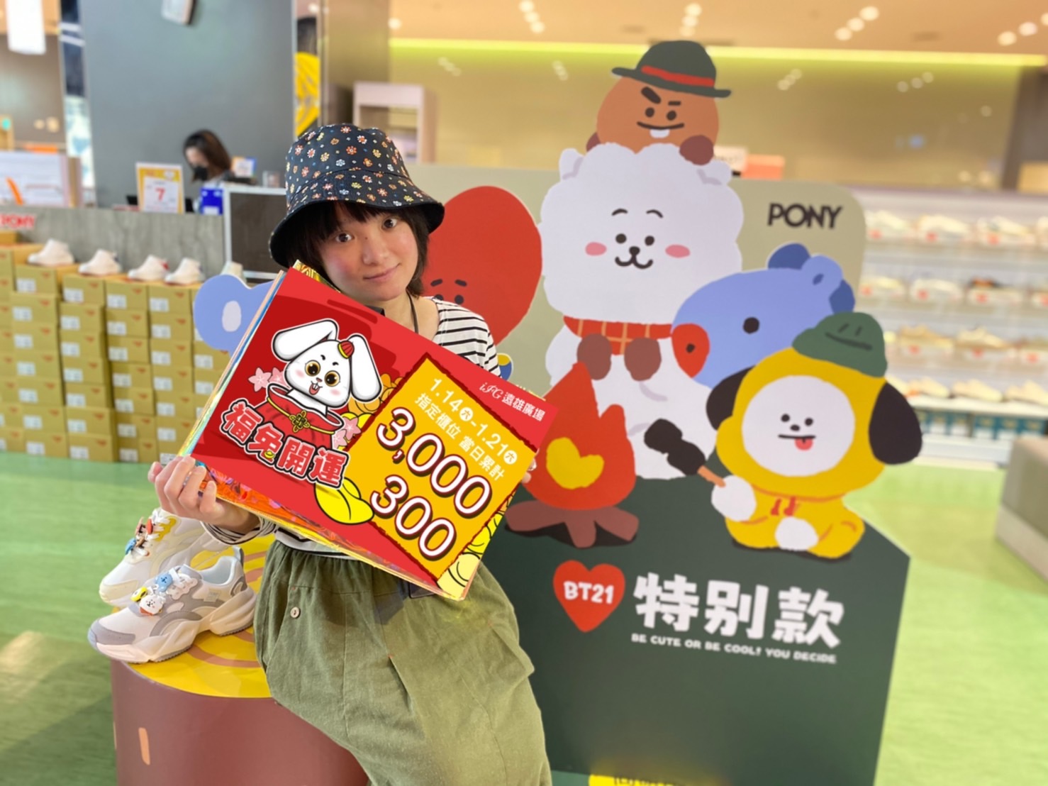 歡喜迎兔年!各大業者祭超狂優惠、大推新品搶春節商機 122 過新年的習俗不外乎是「穿新衣、穿新鞋」,遠雄廣場Roots服飾6折起、adidas2件45折起、Pony