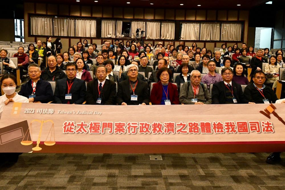 太極門冤稅案20多年未平反 民團批司法恥辱 110 行政救濟論壇