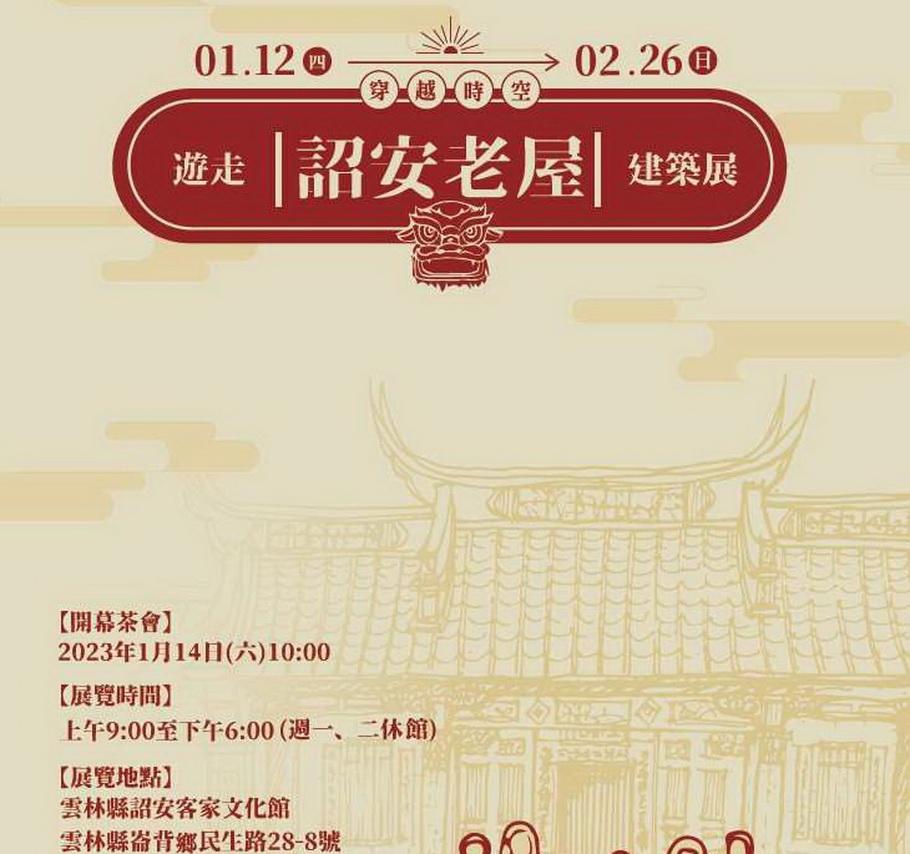 202301111557237JuK
