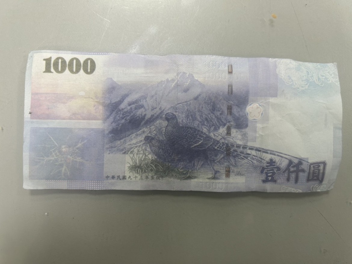 千元假鈔「HR484268XD」流竄桃園央行3 招教你辨識真偽