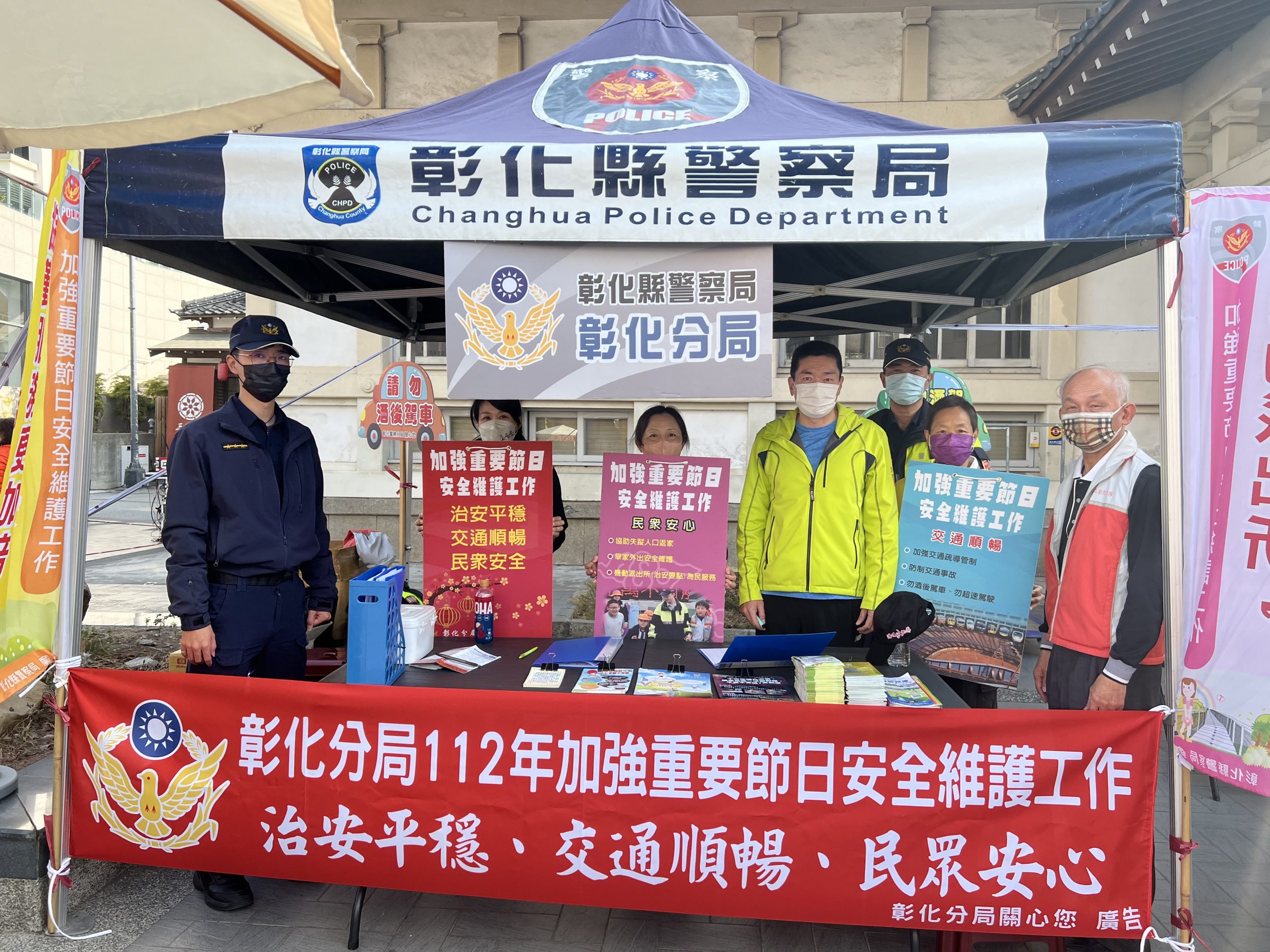 彰化縣文化局日前於縣立美術館前廣場舉辦「揚眉兔氣新春揮毫送春聯活動」,彰化警彰化分局副分局長鐘振邦親臨會場治安宣導。(圖/記者謝榮浤翻攝)