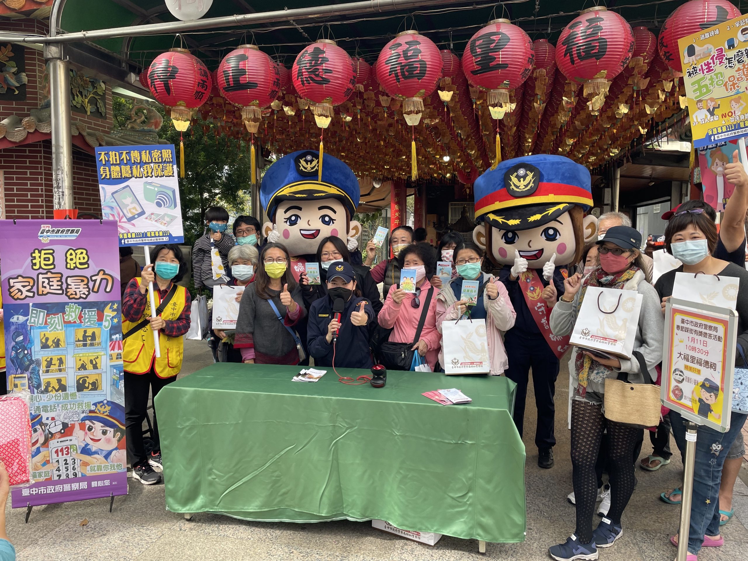 幸運得獎民眾直呼活動有趣又好玩，希望警方能多辦幾場。(圖/記者林㤈輝翻攝) 