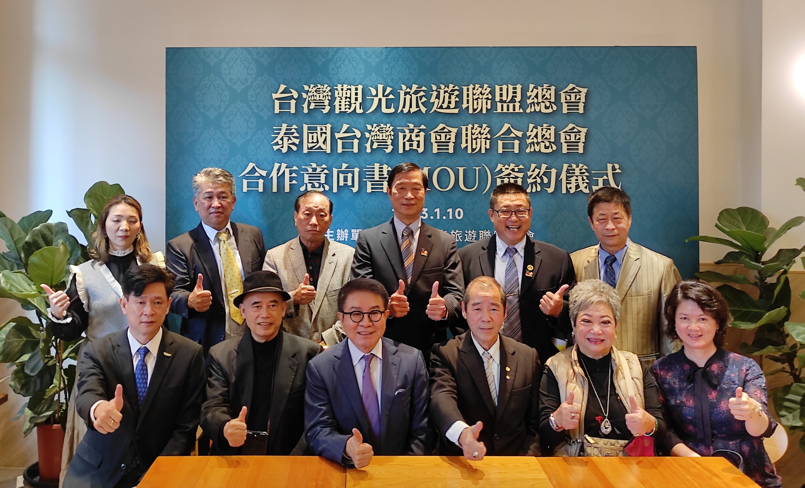 台灣觀光旅遊聯盟總會響應政府創造入境觀光新契機