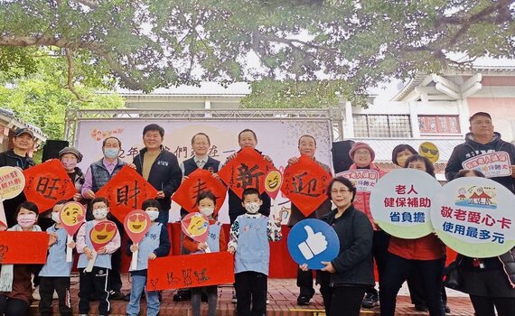 中市長青服務中心新春揮毫 老少闖關嗨翻迎兔年