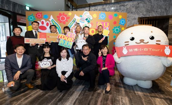 新北文化走春 兔兒TOUR藝術美學新體驗