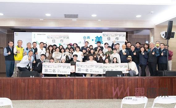 嘉義市十大旗艦計畫首發 四大亮點正式啟航