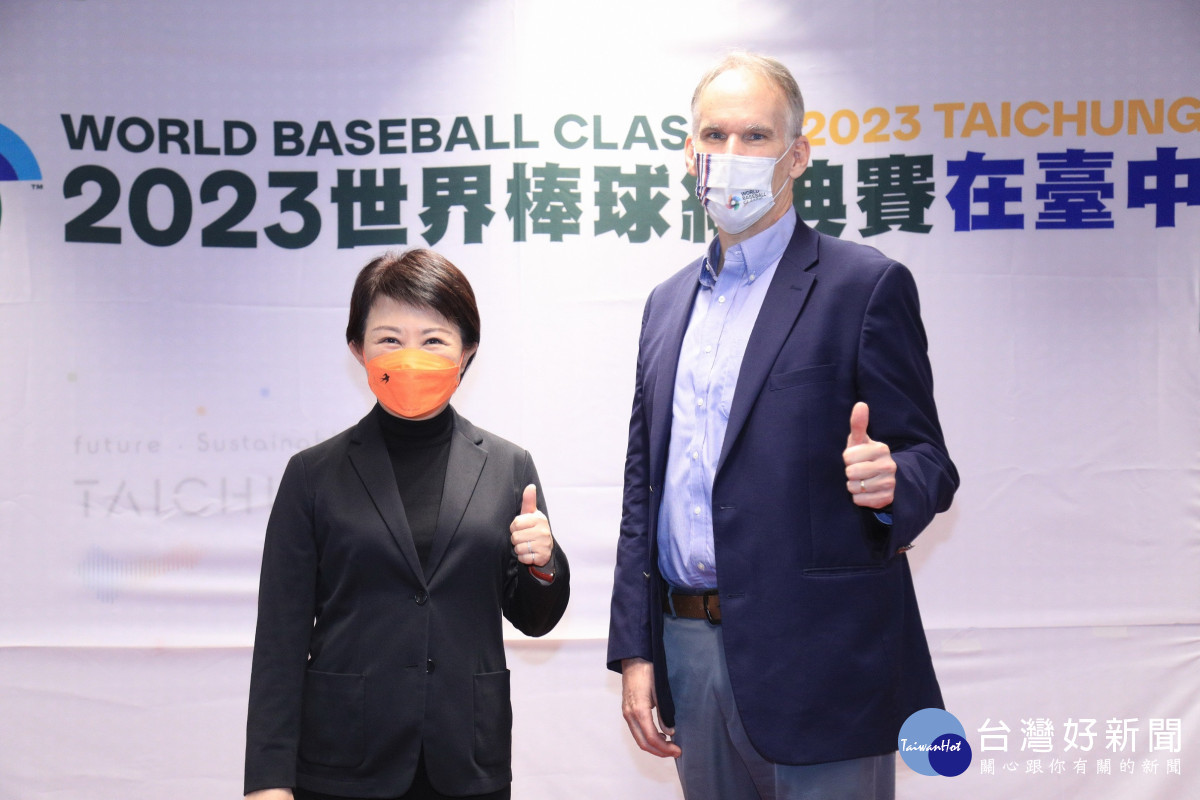 盧秀燕率領市府團隊召開跨局處推動會議,主辦單位美國職棒大聯盟(MLB)副總裁兼WBC主席Jim Small也出席。