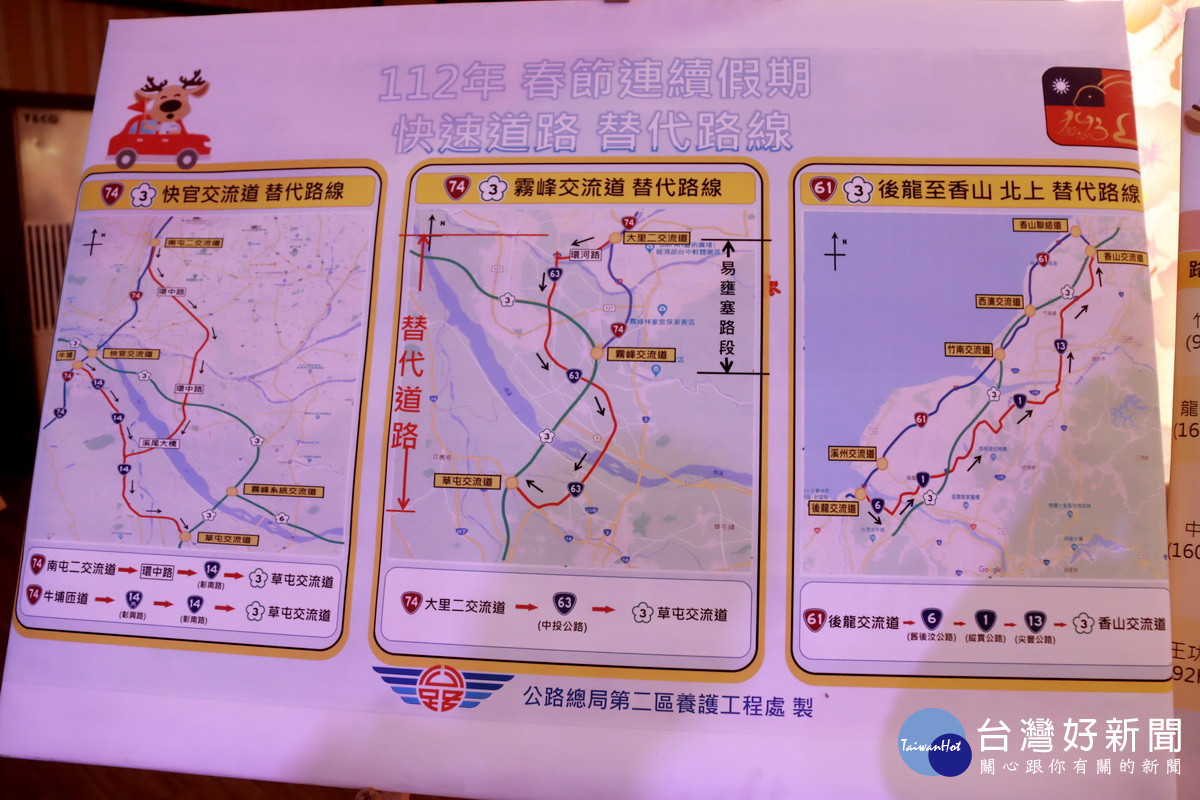 快速道路規劃替代道路。（記者扶小萍攝）