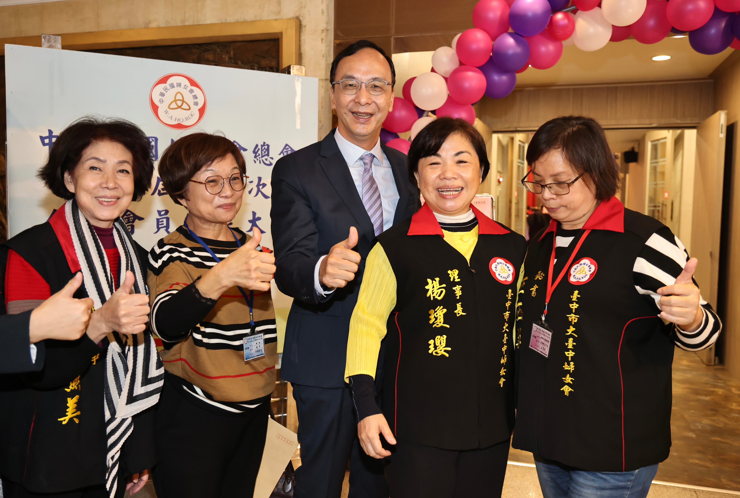 朱立倫12日出席中華民國婦女總會全國會員代表大會。林啟弘攝