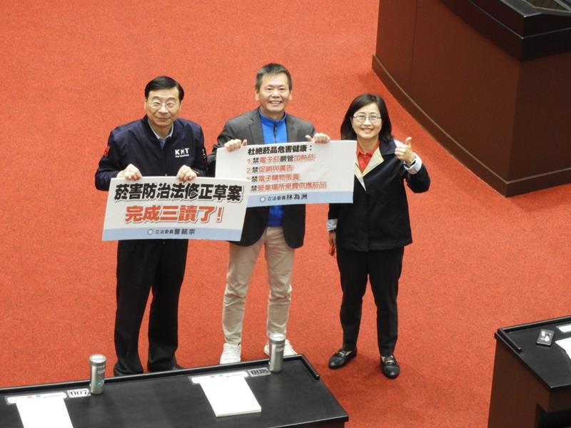 圖/立委林為洲辦公室