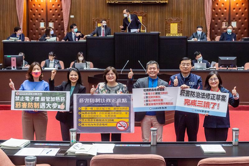 圖/立委林為洲辦公室