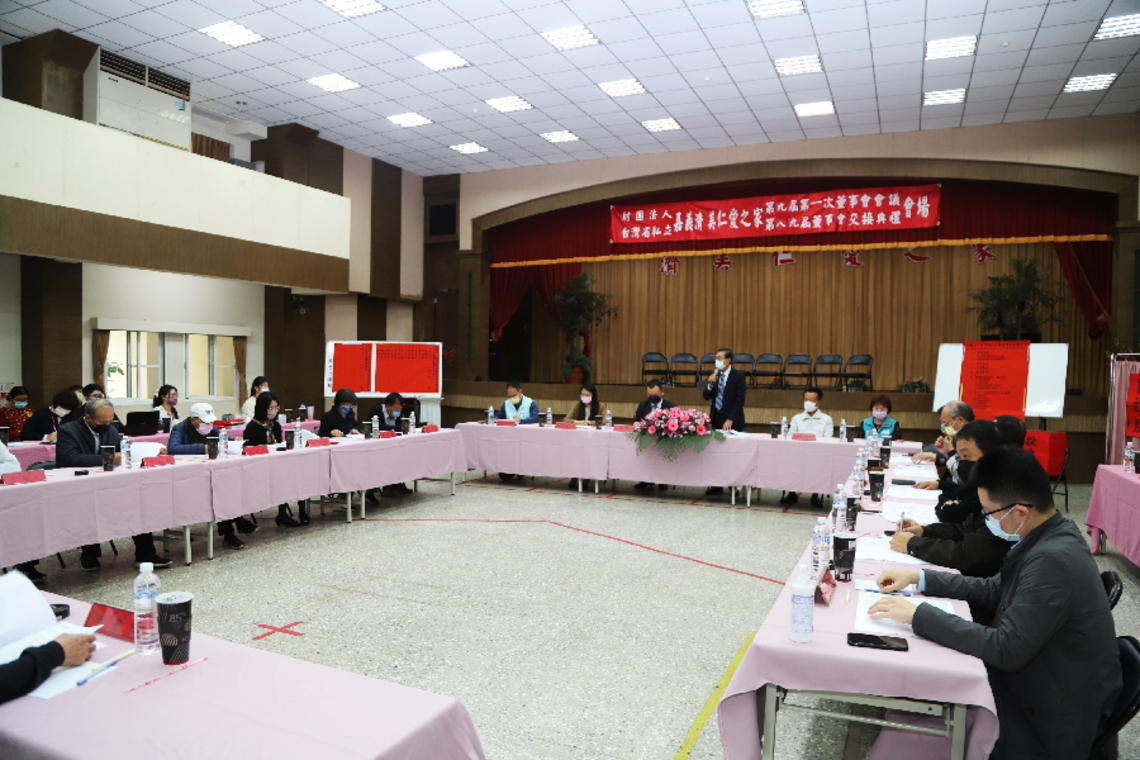財團法人嘉義私立濟美仁愛之家董事會選舉就職 蔡啟芳以10票當選董事長