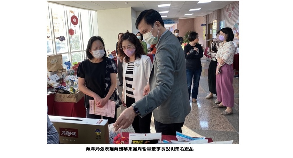 高雄海味兔年展商機 海味嚴選拓展北美新通路
