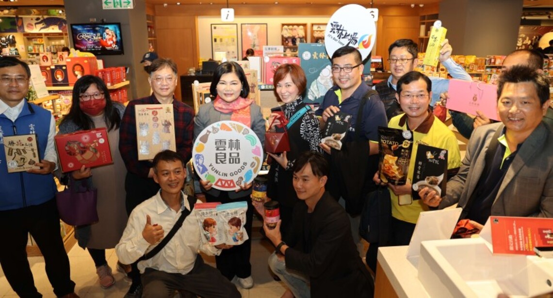 「雲林良品-雲起山林躍錢兔」新春好禮攏兔YOU