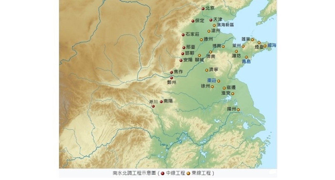 中國南水北調:2023年著力推進後續工程建設