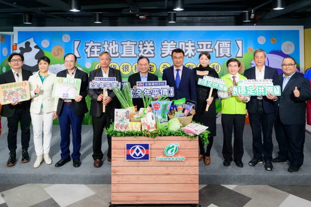 農委會攜手全聯福利中心成立在地直送 美味平價抗漲專區 省荷包過好年