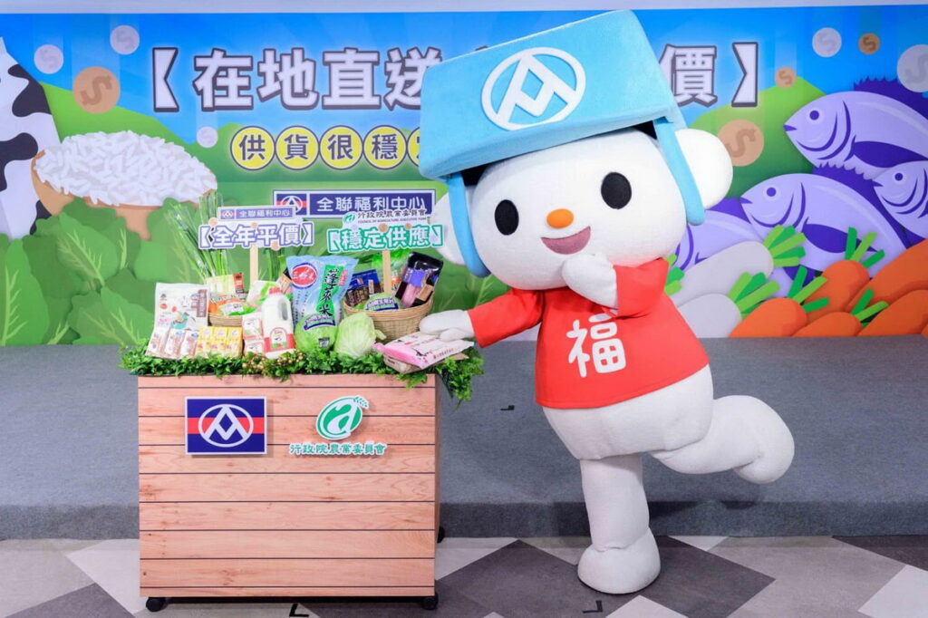 農委會攜手全聯福利中心成立在地直送 美味平價抗漲專區 省荷包過好年