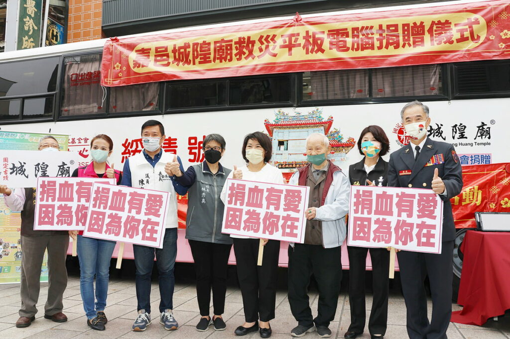 市長呼籲市民朋友響應捐血