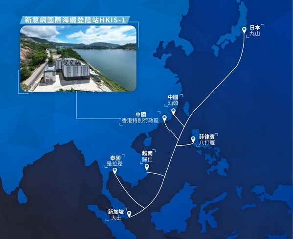 亞洲直達海纜 (ADC) 香港段於新意網海纜站登陸