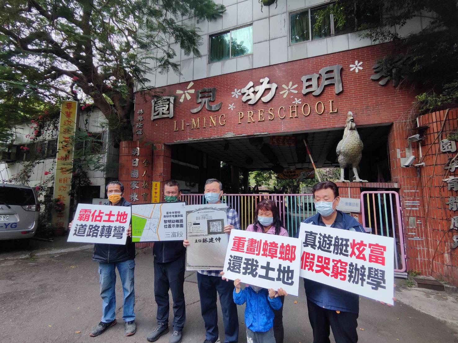 重劃蟑螂假土地正義之名霸佔1800坪土地 黃世聰:地主向誰討公道 112 E92751D3 98F4 47CA 8DB3 229C623CE0BA