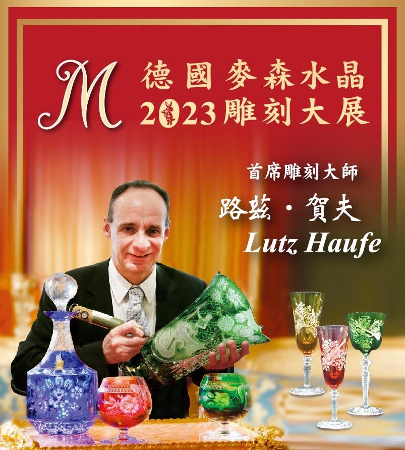 202301122040503Am5
