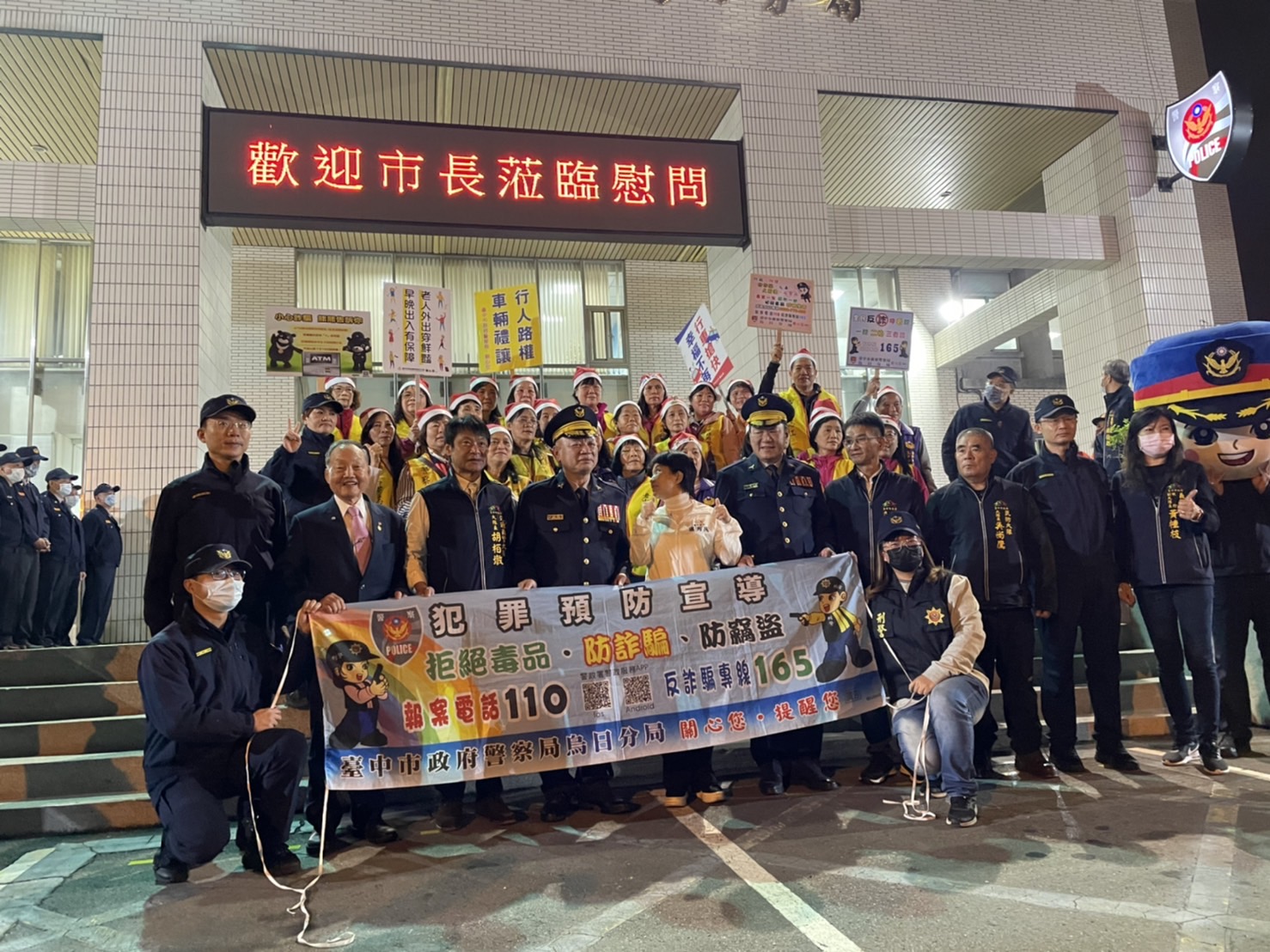 台中市長盧秀燕昨(11)日前往臺中市政府警察局所屬烏日分局、第四分局、豐樂里守望相助隊及南屯消防分隊實施慰問及致贈年節禮盒。(圖/記者謝榮浤翻攝)