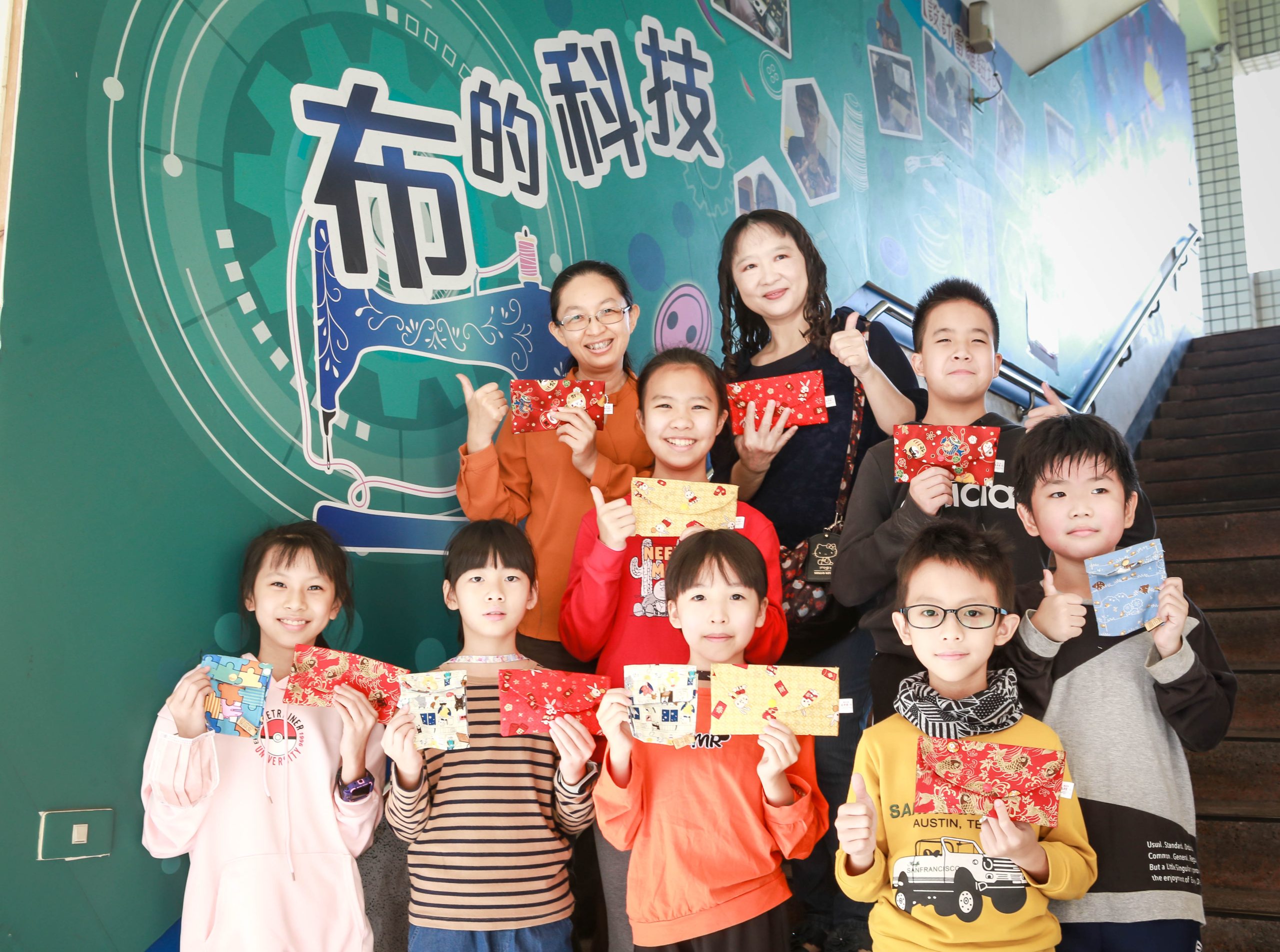 鹽埕區忠孝國小布藝幸福「袋」著走