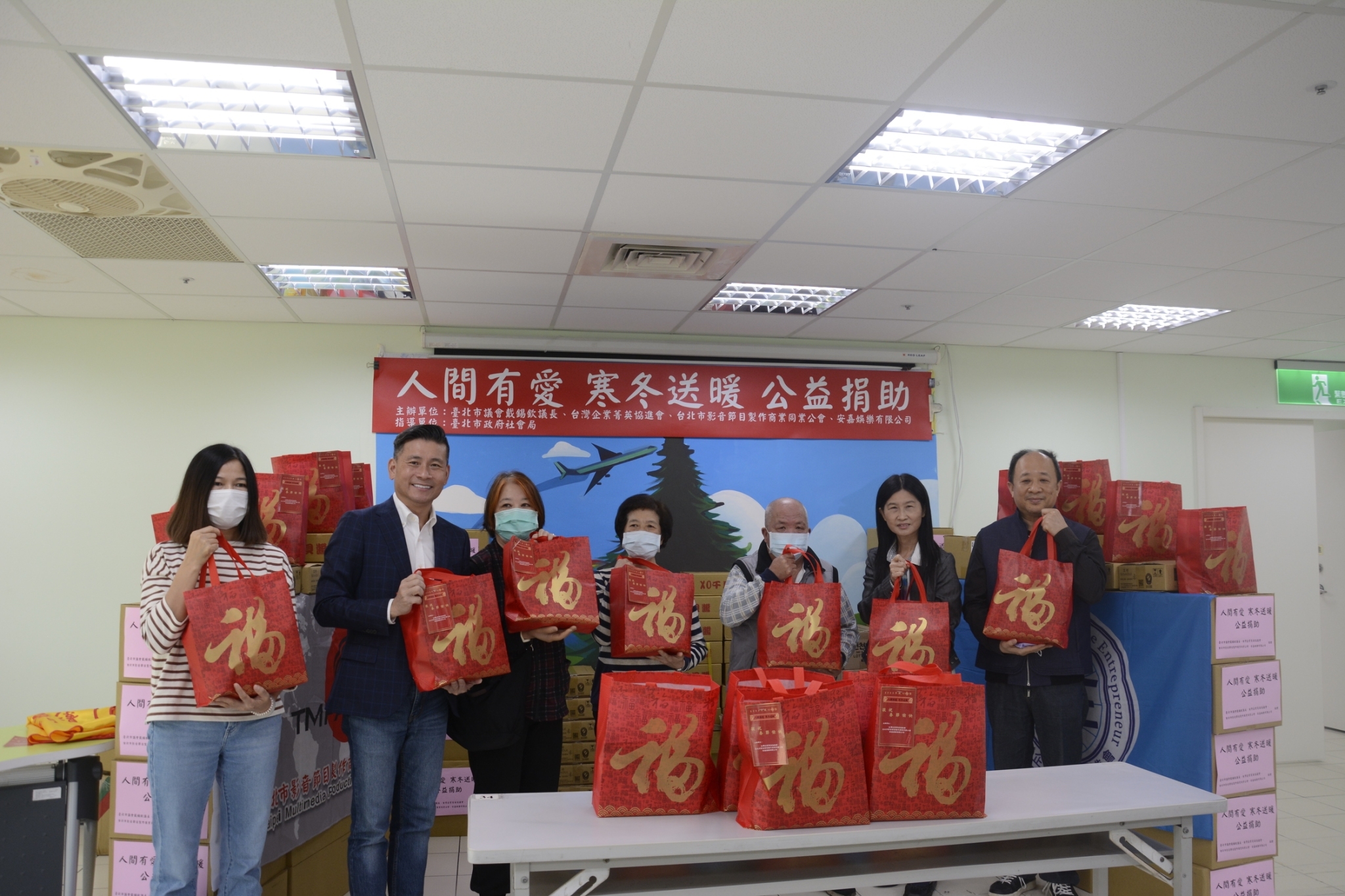 關注弱勢族群 戴錫欽結合台灣企業菁英協進會寒冬送暖