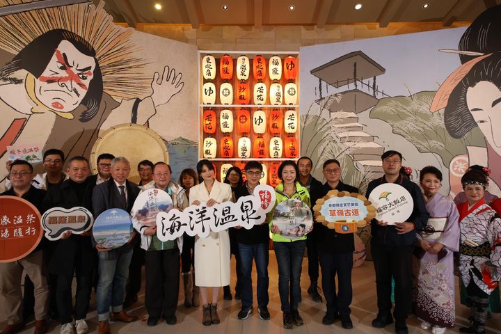 福隆溫泉祭正式開跑。 圖:福容大飯店/提供