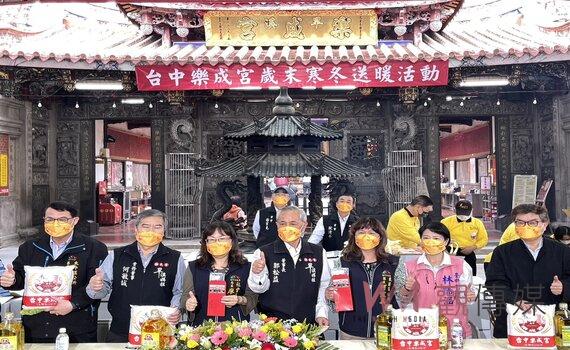 112年度台中樂成宮旱溪媽祖  歲末送溫情
