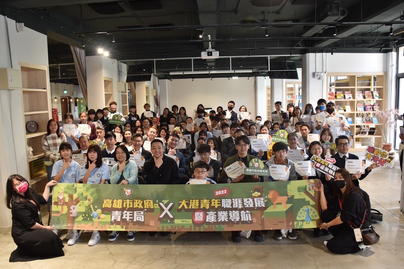 漾新聞|高市青年局助青年職涯導航展成果 產官學攜手促進青年就業