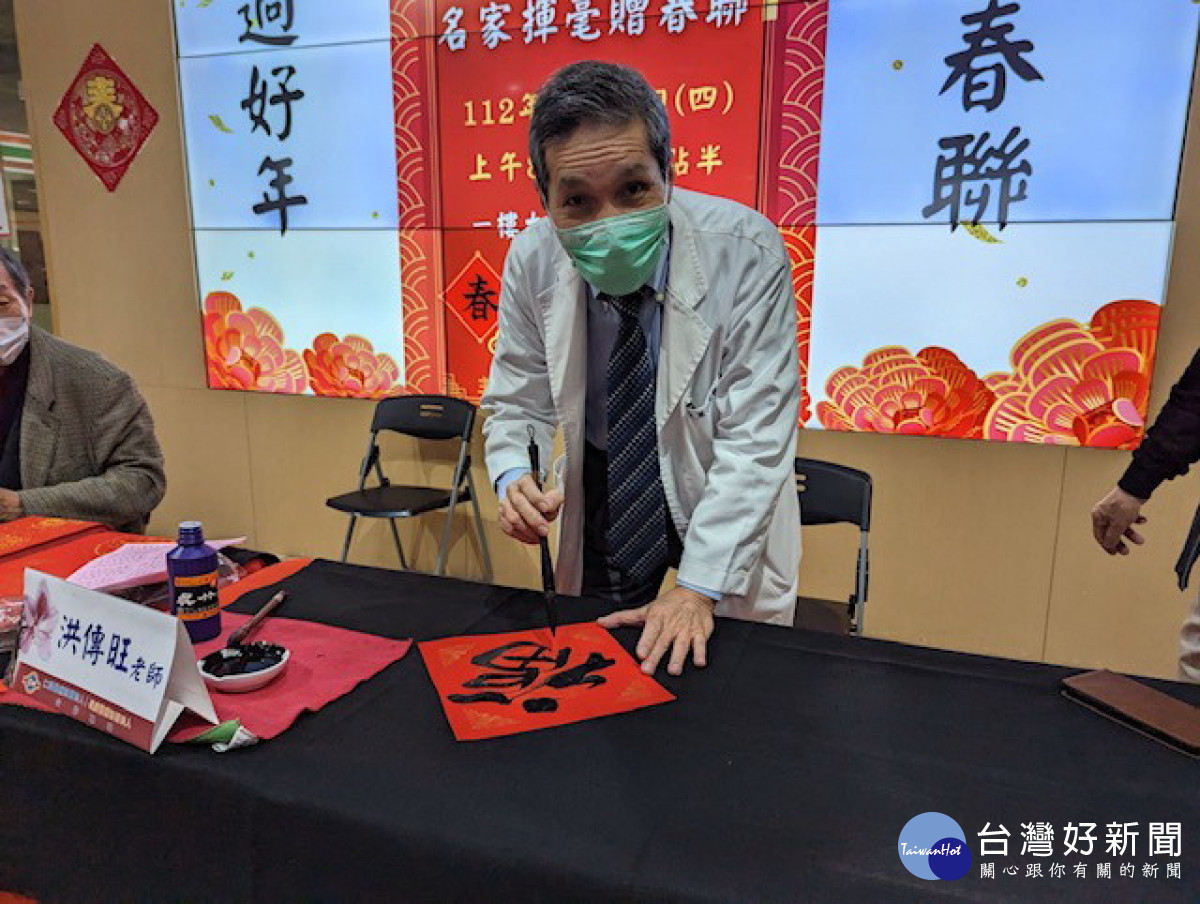 郭院長也寫春聯給患者。林重鎣攝<br /><br /> <br /><br />