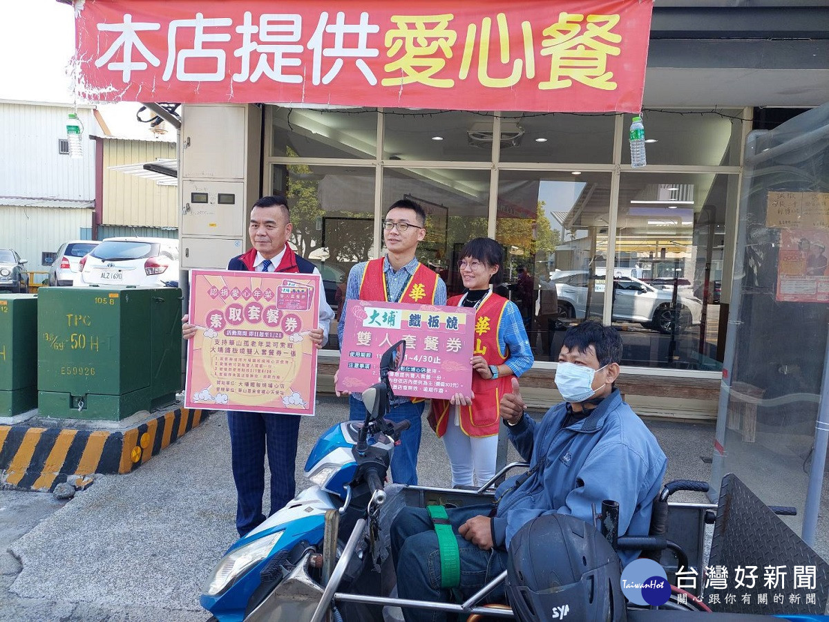 大埔鐵板燒埔心店舉辦「認助愛心年菜送套餐券」 佛系老闆熱心公益連續不間斷