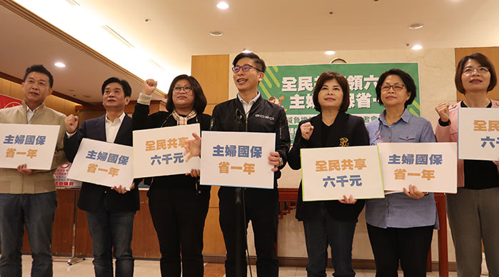 圖/鍾佳濱國會辦公室提供