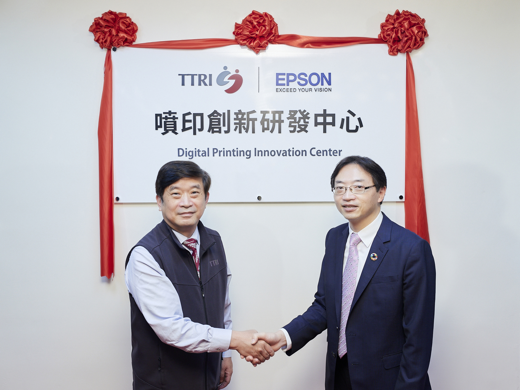 Epson 與紡研所共同打造的「噴印創新研發中心」於11日盛大開幕,強強聯手協助傳統紡織產業進行數位轉型。