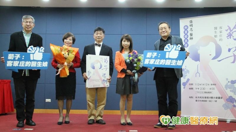 一窺早年醫師娘日常 手術縫合、打針包藥親上陣