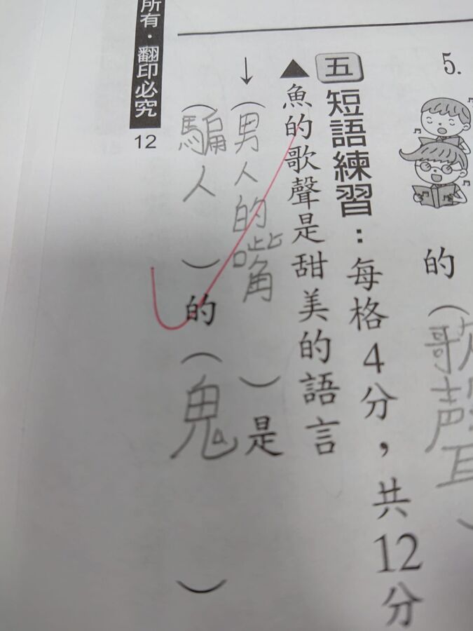 作業