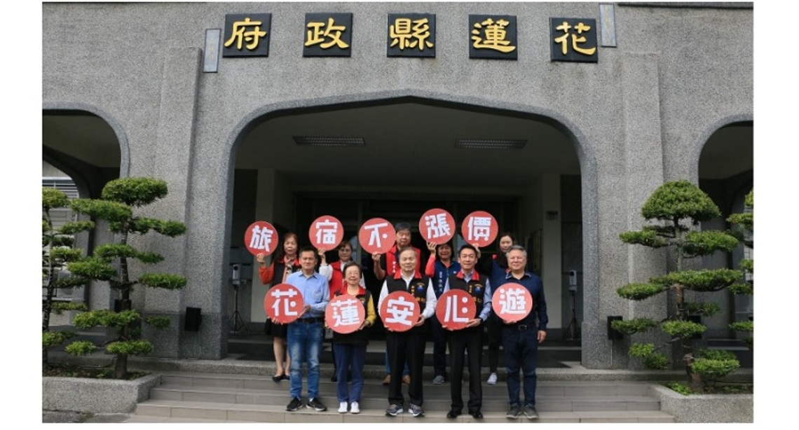 2023春節花蓮太平洋燈會歡樂遊 旅館民宿不漲價