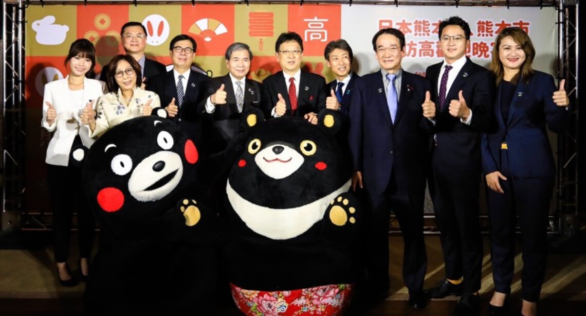 高雄市府會聯合歡迎熊本縣市訪高 共商產業合作