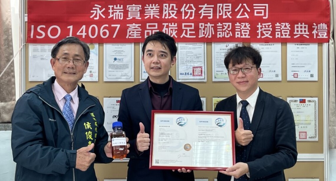 台南首家廢食用油回收獲ISO認證