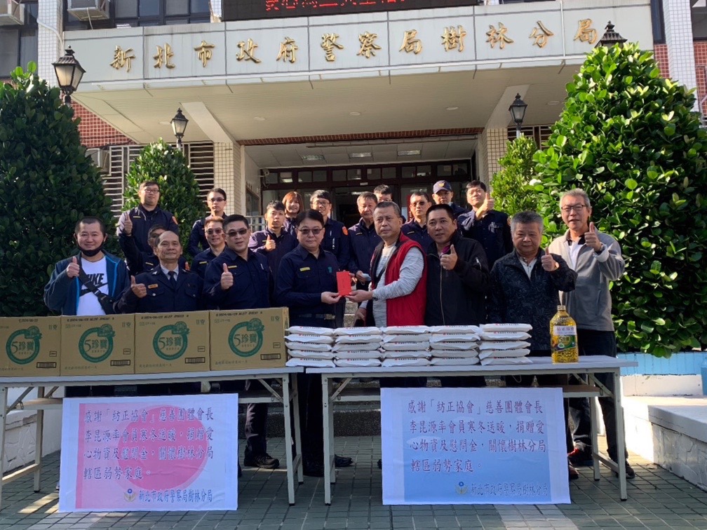 樹林警分局結合義警民防及慈善團體「紡正協會」,歲末寒冬送暖,一起關懷樹林地區獨居長者及弱勢民眾