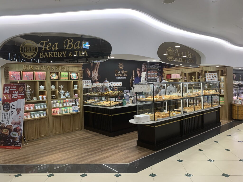 B&G德國農莊茶&烘焙館台北101櫃位於Mia C’bon生鮮超市內