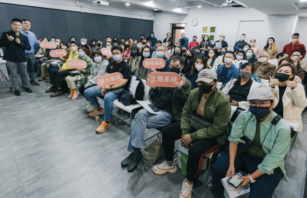《推動企業投入地方創生事業》計畫-高雄場說明會