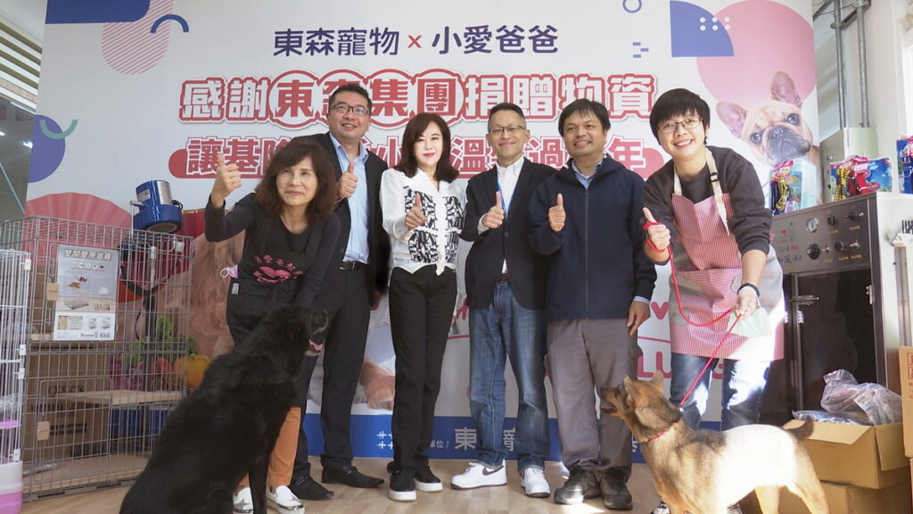 圖說: 基隆市副市長邱佩琳感謝東森集團即時捐助物資,讓毛孩過個好年。